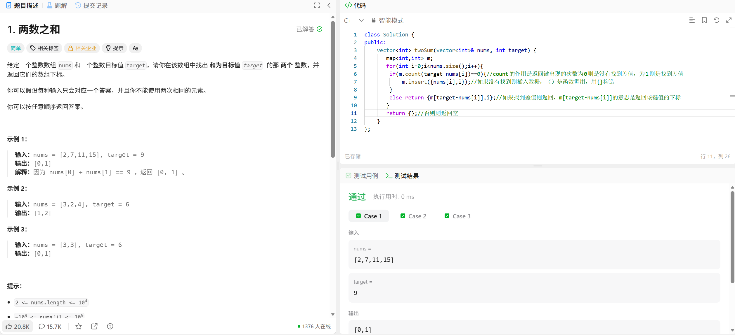 LeedCode